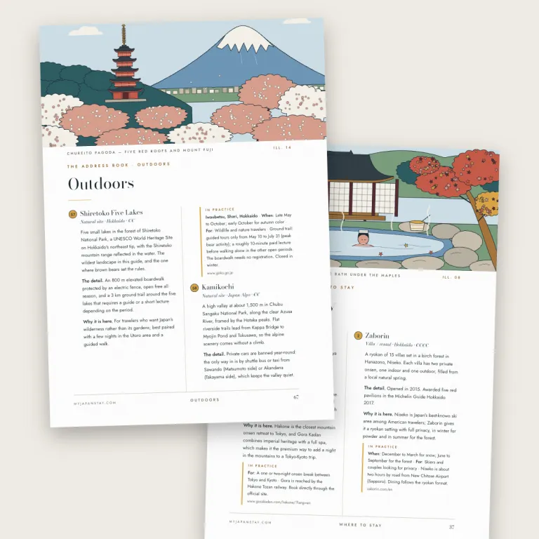 Our Japan Guide Is Out: 102 Addresses, 22 Maps, Three Itineraries