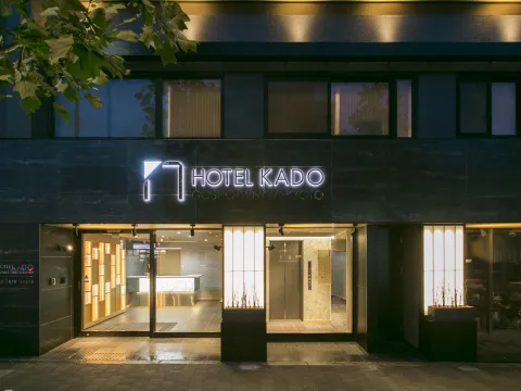 Hotel Kado Gosho-Minami Kyoto