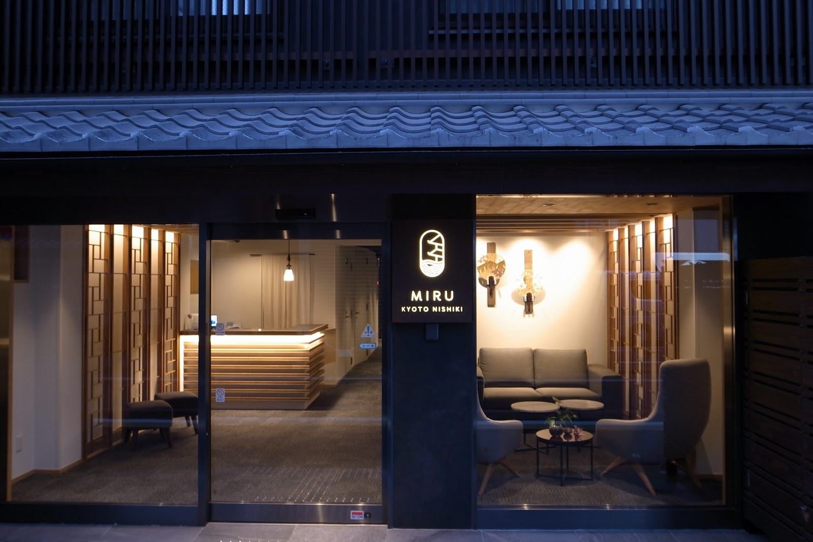 Miru Kyoto Nishiki