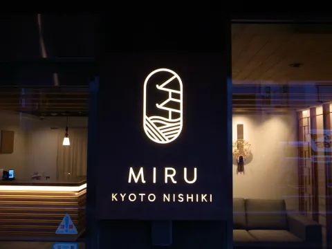 Miru Kyoto Nishiki