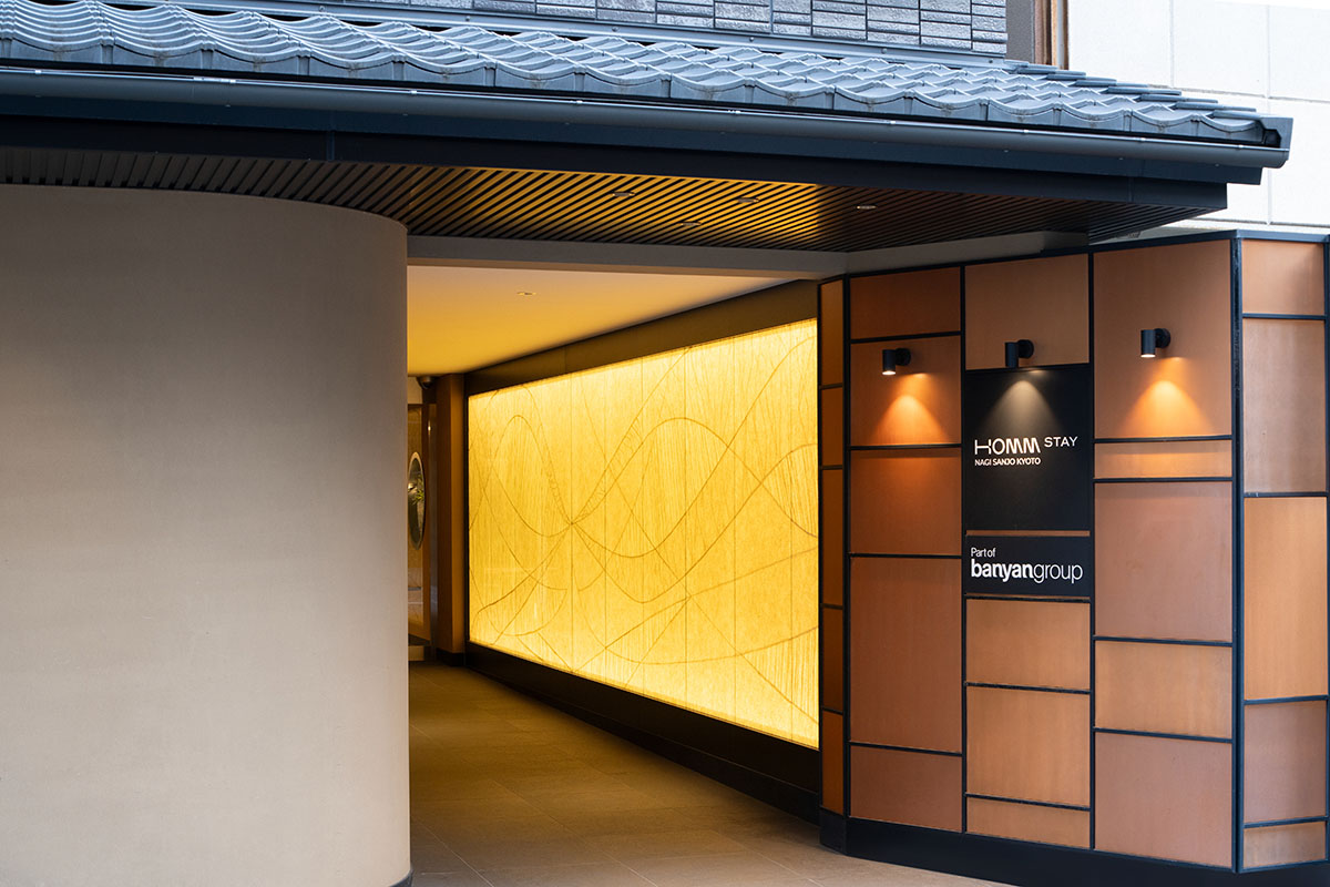 Nagi Kyoto Sanjo